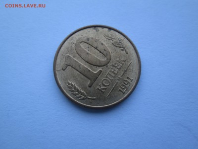 5руб.1992г.раскол со смещением. до 10.03.14. 22-00 Москвы - IMG_4378_1