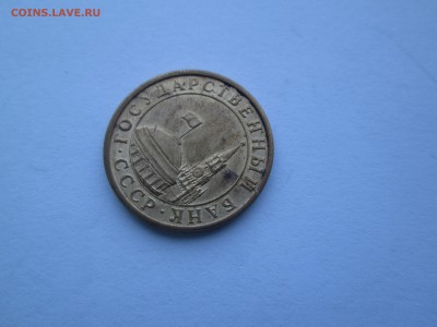 5руб.1992г.раскол со смещением. до 10.03.14. 22-00 Москвы - IMG_4379_1
