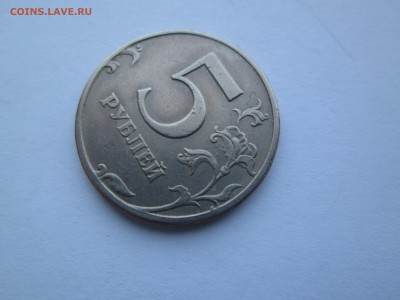 5руб.1992г.раскол со смещением. до 10.03.14. 22-00 Москвы - IMG_4381_1