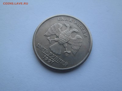 5руб.1992г.раскол со смещением. до 10.03.14. 22-00 Москвы - IMG_4383_1