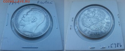 мешок В НАЛИЧИИ,Алания от16,Сочи,1812,ЕЛЬНЯ меш - chAk6ZEzR5I