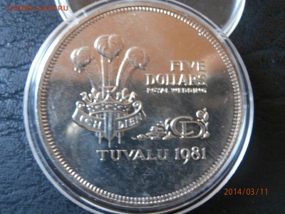 ТУВАЛУ 1981г. КОРОЛЕВСКАЯ СВАДЬБА до 12.03 - P3110035.JPG