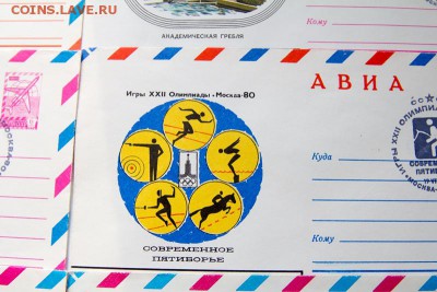 Олимпиада 80 - Авиа - 8 штук первый день - до 22-00 16 марта - _MG_7850