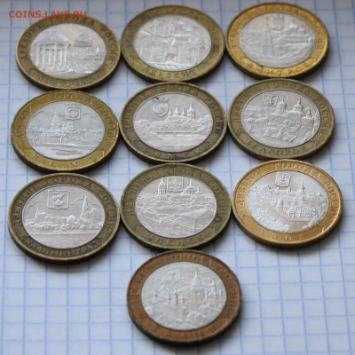 10 руб. БИМ, ДГР 10 шт,  до 13.03 22:00 - 6