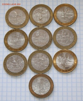 10 руб. БИМ, ДГР 10 шт,  до 13.03 22:00 - 5