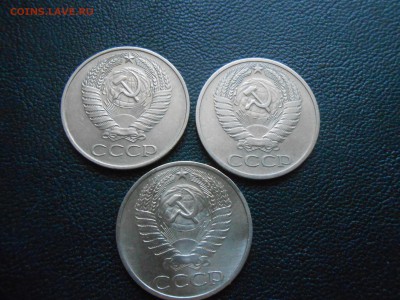 50 копеек 1961,66,78 до 12.03.14 в 22:00 по Москве - DSCN7904[1].JPG
