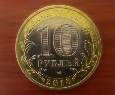 Набор БМ 96 штук+Чеченская республика.Без ЯНАО и Перми 15.03 - IMAG0439