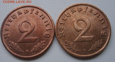  D (бронза)!до 12.03.2014 - S6000476.JPG