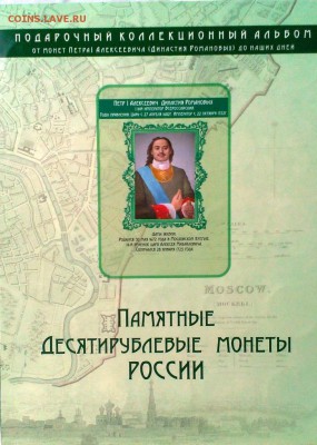 Набор БМ 96 штук+Чеченская республика.Без ЯНАО и Перми 15.03 - IMAG0297