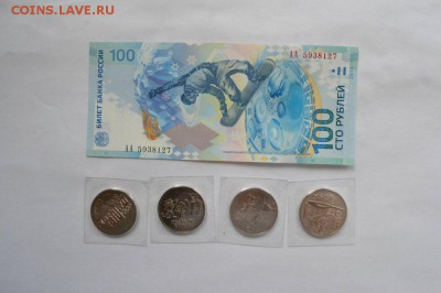 Сочи 100 руб. 25 руб. 4 шт 2014г.с номинала до 22ч. 14.03.14 - 7b1abad65c84