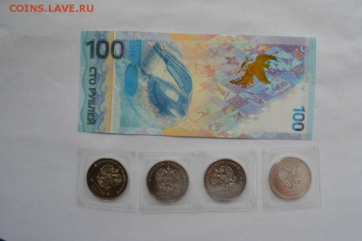 Сочи 100 руб. 25 руб. 4 шт 2014г.с номинала до 22ч. 14.03.14 - 8ebd235e10e0