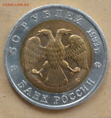 Красная книга 1993. АФАЛИНА ДО 14.03.14 - b985767367bc