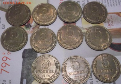 5 копеек 1981-90  UNC - DSCF2456.JPG