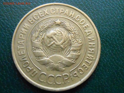 3 копейки 1931 и 1932 Хорошие до 12.03.14 в 22:00 - RSCN7912[1].JPG
