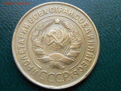3 копейки 1931 и 1932 Хорошие до 12.03.14 в 22:00 - RSCN7908[1].JPG