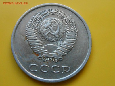 1961 год 15 Коп. и 20 Коп. Красивые до 12.03.14 в 22:00 - RSCN7920[1].JPG