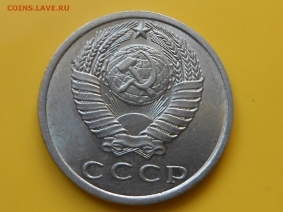 1961 год 15 Коп. и 20 Коп. Красивые до 12.03.14 в 22:00 - RSCN7916[1].JPG
