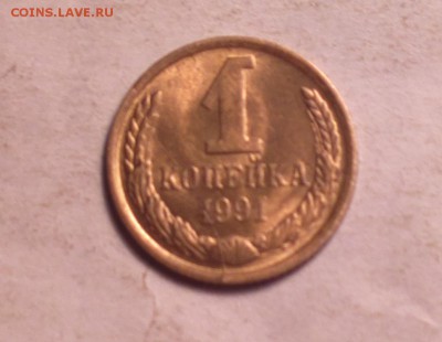 1к91м ау без обр-раскололся реверс-с 200р-до 14 3 14 22 22 - 1к 91м рас_cr
