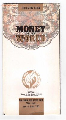 --1-РУБ.1991.БУКЛЕТ.--до.14.3.14-22:00 МСК. - 1-РУБ.-003
