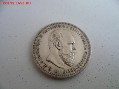 1 рубль 1888 на оценку - SAM_3102.JPG
