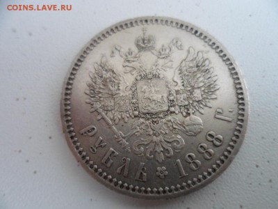 1 рубль 1888 на оценку - SAM_3107.JPG