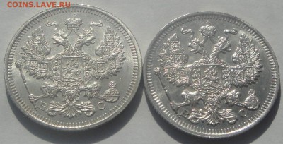 20 копеек 1914 и 1915 до 14.03 UNC шт блеск - 20 к 15 и 14 2
