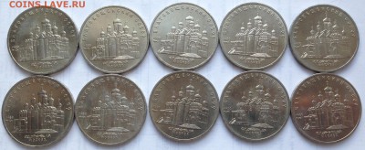 5 руб. Благовещенский собор.10шт. Мешковые до 13.03.14 22:00 - IMG_0899.JPG