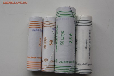 2,5,10,25 коп. по 50шт. в банковской упаковке до 13.03 22.30 - IMG_0635.JPG