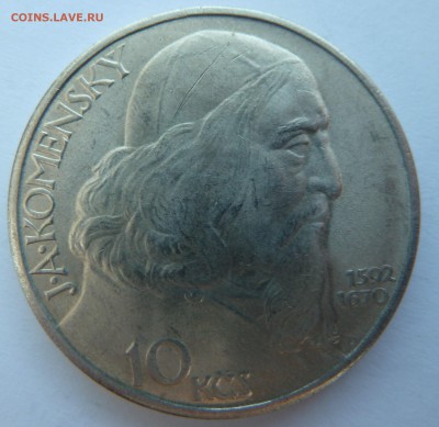 ЧСР 10 крон 1957 КОМЕНСКИЙ до 14.03.14 22:00 МСК - P1190778.JPG