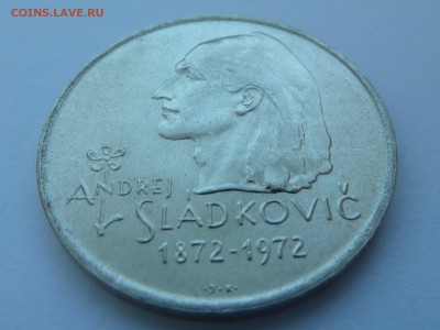ЧССР 20 крон 1972 СЛАДКОВИЧ до 14.03.14 22:00 МСК - P1190763.JPG