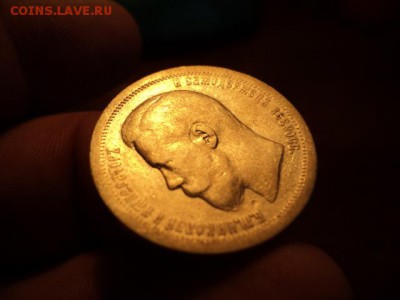 50 коп. 1897 г. до 16.03.14 в 22.00 - DSC02965.JPG