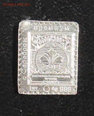 Жетон Стандарт - Казанская Ривьера - 0039.JPG