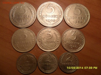 5,3,2коп.1926,30,31,46,49,54г.Окончание 12.03.2014  22-00мск - SAM_0526.JPG
