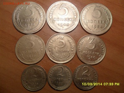 5,3,2коп.1926,30,31,46,49,54г.Окончание 12.03.2014  22-00мск - SAM_0528.JPG