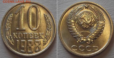 Штемпельные гривенники (9шт) ---- до 12.03.14 - 10к-88..JPG