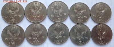 1 рубль Год мира 10 штук. Мешковые до  13.03.14 22:00 - IMG_0896.JPG
