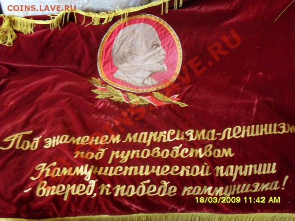флаги и вымпела - SDC10924.JPG