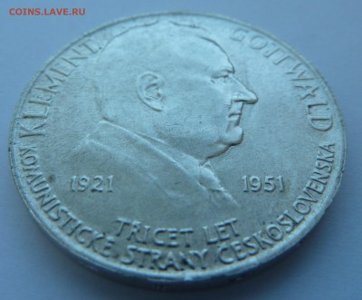 ЧСР 100 крон 1951 Готтвальд до 14.03.14 22:00 МСК - P1190743.JPG