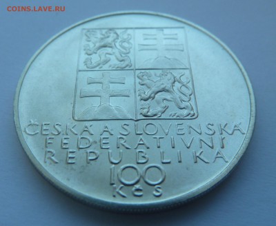 ЧСФР 100 крон 1991 АНТОНИН ДВОРЖАК до 14.03.14 22.00 МСК - P1190737.JPG