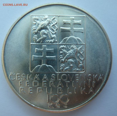 ЧСФР 100 крон 1991 АНТОНИН ДВОРЖАК до 14.03.14 22.00 МСК - P1190736.JPG