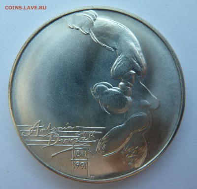 ЧСФР 100 крон 1991 АНТОНИН ДВОРЖАК до 14.03.14 22.00 МСК - P1190734.JPG