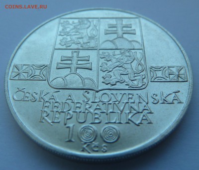 ЧСФР 100 крон 1993 СЛОВАЦКИЙ МУЗЕЙ до 14.03.14 22.00 МСК - P1190741.JPG