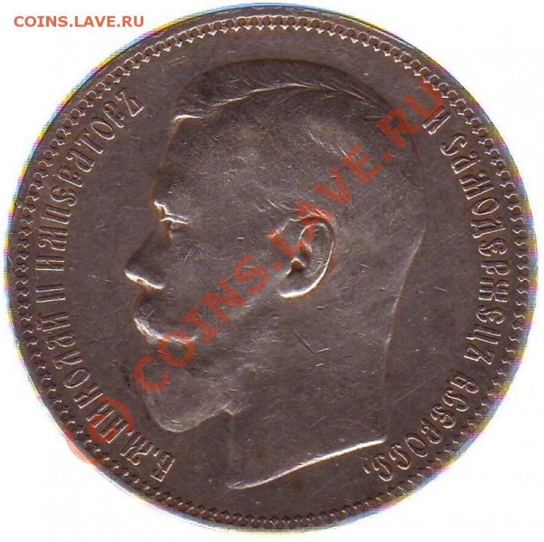 о цене 1р1897 - 1.rub1897.1.JPG