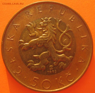Чехия 50 крон,биметалл? - IMG_3496.JPG
