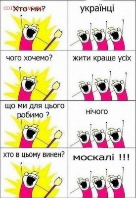 Ну а теперь про Украину - image