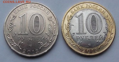 Браки на современном биметалле. - белая алания-2