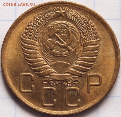 3 копейки 1956г  шт. отличная патина, блеск. - Изображение 047