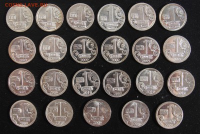 Серия жетонов Стандарт - Правители России (23 шт) - 0024.JPG