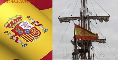 Монеты с Корабликами - Spanish-flag