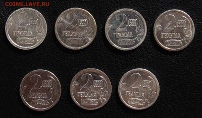 Серия жетонов Стандарт - Семь чудес света (7 шт) - 006.JPG
